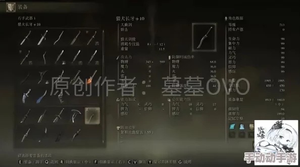艾尔登法环新手攻略：初期优先挑战哪个Boss最合适？