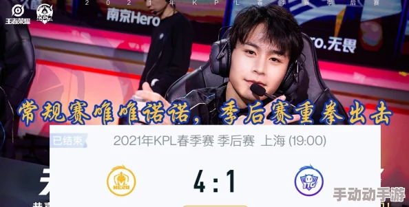 皓斧力士：网友热议这位新晋英雄的实力与魅力，纷纷表示期待他的后续表现和故事发展！