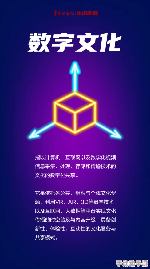 69SXXXⅩⅩXXⅩⅩ69：解析这一神秘数字组合背后的含义及其在文化、艺术和社交媒体中的影响力