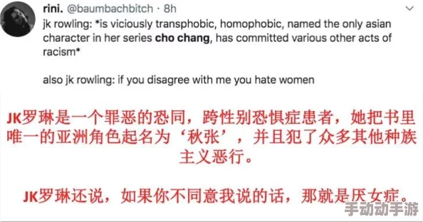 把女人骂湿的句子怎么理解：深入解析这一表达背后的文化与情感内涵