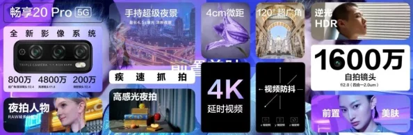 天天5G天天嗨：新技术推动网络速度提升，用户体验显著改善，畅享高速上网乐趣！
