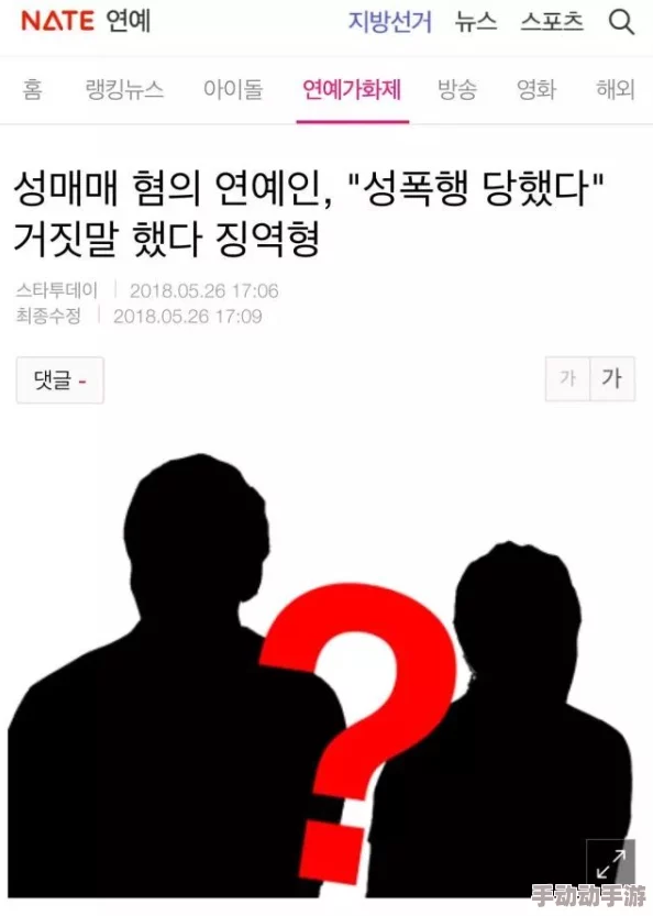 西施无力偿还债务被雇主迫使卖身，令人震惊的命运让人心痛不已！