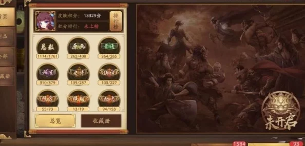 三国杀十周年闪闪节攻略：如何选择最优武将进行兑换？