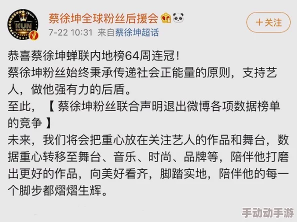 男生把坤坤塞进女生坤坤里，这一行为引发了广泛的讨论，涉及性别、文化和社会现象等多个层面