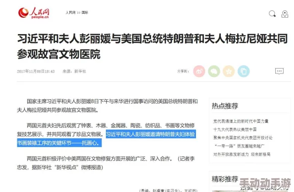 缅北变太网惊爆：大量违规信息曝光，网络安全引发社会广泛关注！