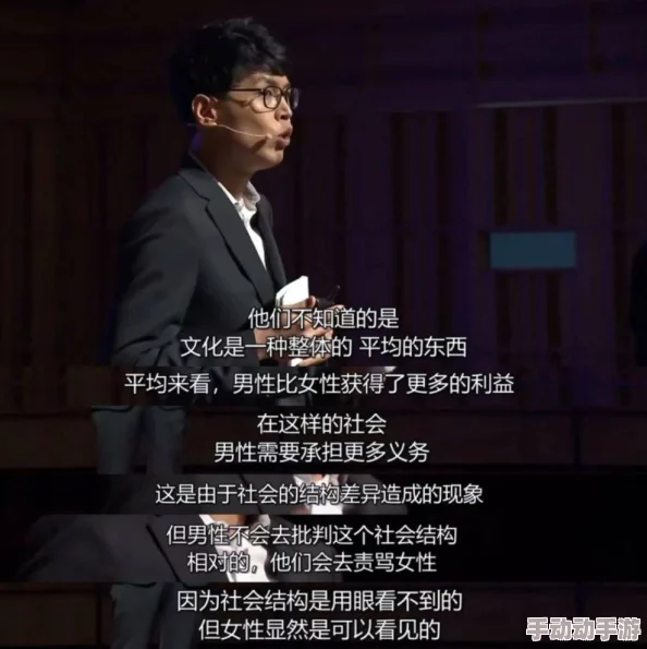 男生将坤坤申请女生的句号，意指在性别认同和社会角色方面的挑战与讨论，引发对性别平等的深思
