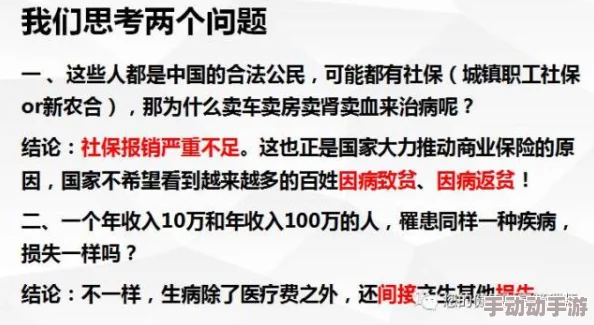 特殊的保险推销员：令人震惊的真相曝光，竟然隐瞒了客户的重要信息，导致数百万损失！