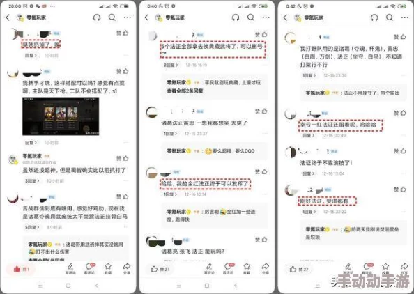 T0三势法正张角的理论基础与应用研究：基于多种材料的实验分析与数值模拟