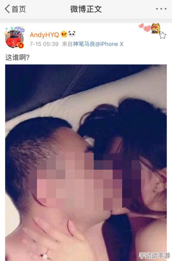震惊！91 八卦曝出明星私生活丑闻，瞬间引发全网热议，背后竟隐藏惊天秘密！