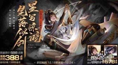上官婉儿固定手脚痒刑文章：揭示古代酷刑背后的历史真相与文化影响