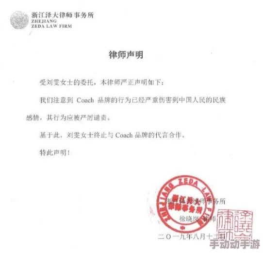 海角 爆料：震惊！某知名品牌竟藏不为人知的丑闻，消费者权益岂不遭殃？