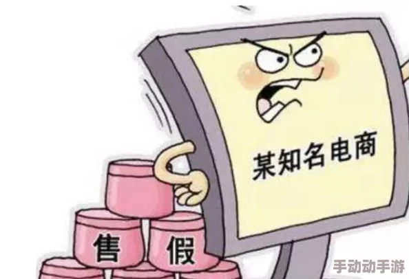 海角 爆料：震惊！某知名品牌竟藏不为人知的丑闻，消费者权益岂不遭殃？
