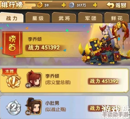 全民主公2最佳过图阵容搭配攻略：如何组合才能效果最大化