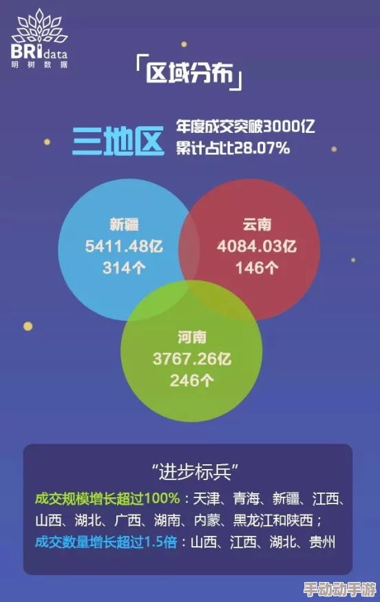 6229Jm观天下事：全球热点事件持续发酵，国际局势变化引发广泛关注与讨论