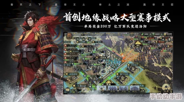 2024年陆逊肉弓最强搭配t0：全新阵容与策略解析，助你在游戏中称霸对战！