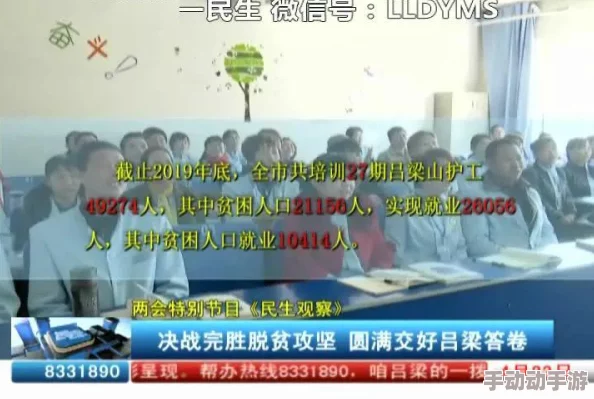 一二三四区无限2021：网友热议其独特创意与引人入胜的故事情节，纷纷评价其为年度最佳作品之一！
