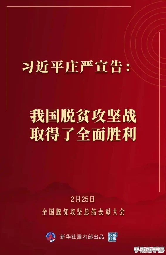一二三四区无限2021：网友热议其独特创意与引人入胜的故事情节，纷纷评价其为年度最佳作品之一！