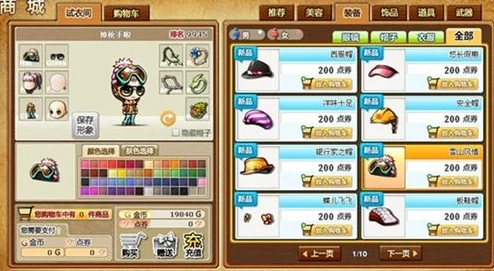 弹弹堂常规武器深度评测：哪个最适合你的战斗风格与策略？