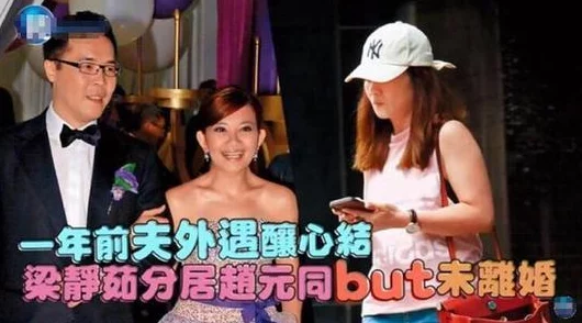 9幺：某明星被曝与多名女性有不正当关系，疑似涉及婚内出轨事件引发网友热议