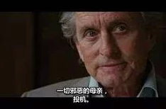 震惊！888.a  v背后隐藏的秘密曝光，竟然与全球金融危机息息相关，引发广泛关注和热议！