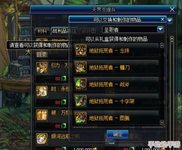 DNF游戏中哪个颜色的装备品质与属性更高解析