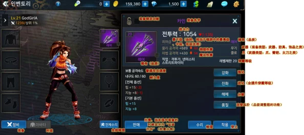 DNF游戏中哪个颜色的装备品质与属性更高解析