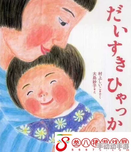 お母ちゃんいいっす什么意思？网友热议：这句话背后隐藏了怎样的情感与文化内涵？