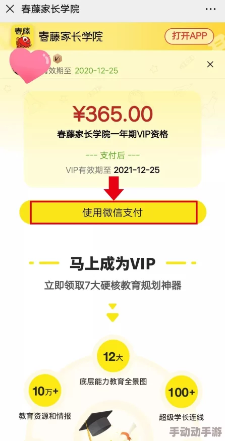 三年片免费观看的推荐理由：内部消息称该平台将开放VIP会员免费观影，涉及多部热门大片