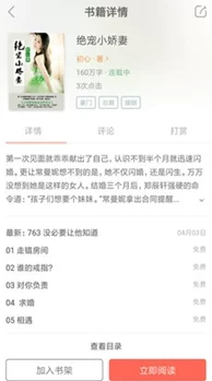 三年片免费观看的推荐理由：内部消息称该平台将开放VIP会员免费观影，涉及多部热门大片