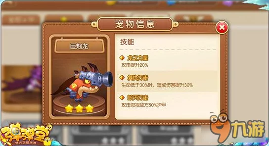 当前最受欢迎的弹弹堂版本是哪个，火爆程度如何？