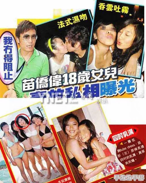九幺一极黄：传闻某知名明星因私生活混乱被曝光，背后隐藏的秘密让人震惊！