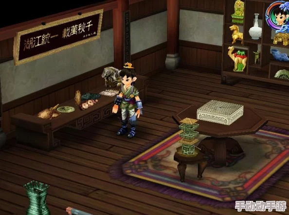仙剑奇侠传3D回合版搬砖攻略：详细步骤教你如何高效搬砖赚钱