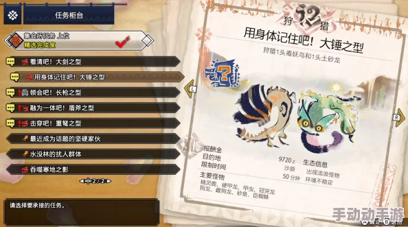 怪物猎人系列：深度对比骨刀与铁刀的优劣分析