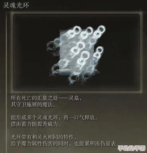 艾尔登法环带给我的深刻感动：探索中应选择哪个情感共鸣点？