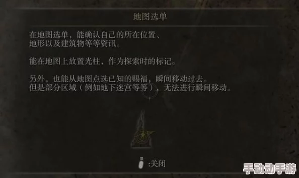艾尔登法环带给我的深刻感动：探索中应选择哪个情感共鸣点？