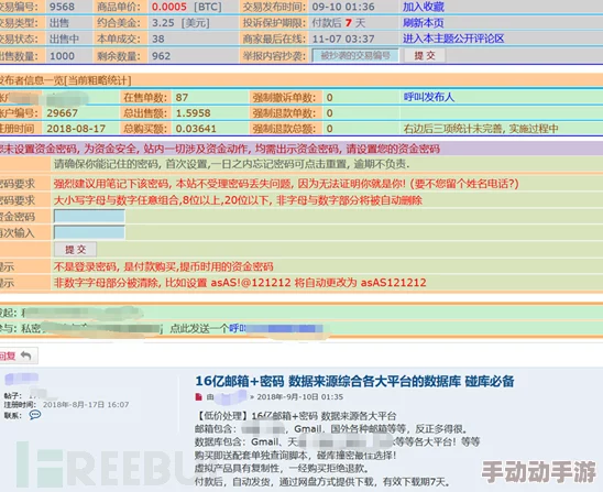 涩涩屋污：最新曝光！全球用户数据泄露，数百万账号信息遭泄漏引发轩然大波！