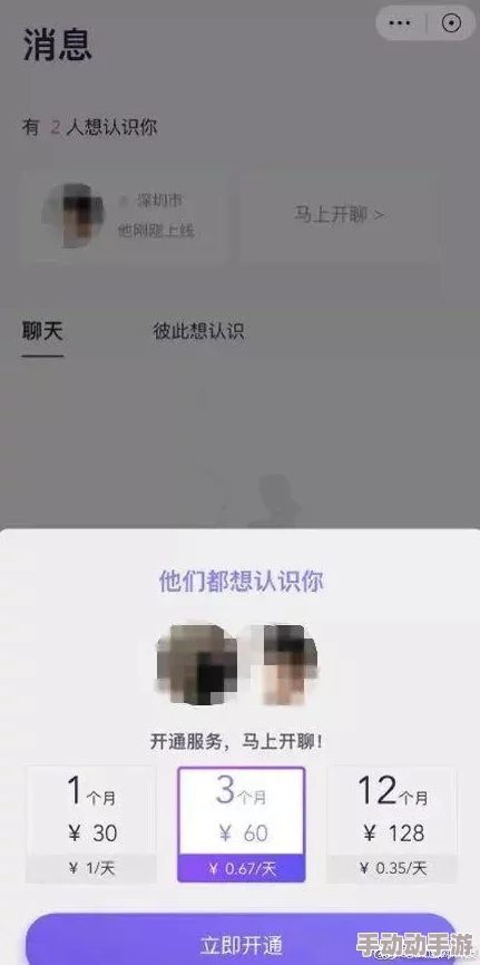 涩涩屋污：最新曝光！全球用户数据泄露，数百万账号信息遭泄漏引发轩然大波！