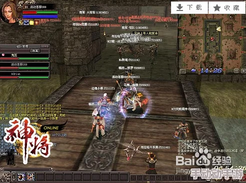stats—804封神：解析804个传奇人物的成就与影响，揭示他们在各自领域中的卓越表现和历史地位