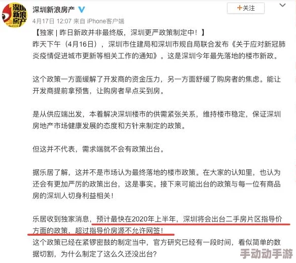 一区二区精品＂背后竟藏着这些不为人知的秘密，业内人士曝出惊人内幕，引发热议与关注！