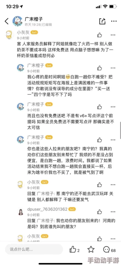 震惊！查询大量豌豆直播medjyf，竟发现隐藏的惊人真相，令人无法置信的内幕曝光！