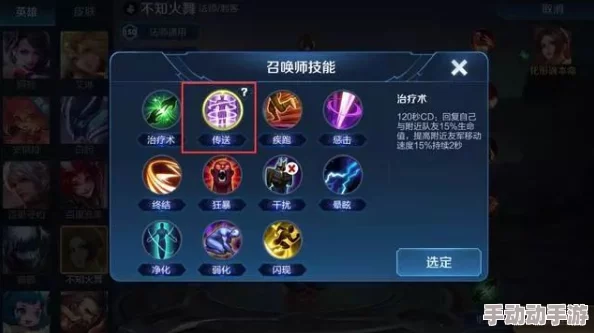 《王者荣耀》游戏中守卫峡谷模式的具体位置及玩法说明