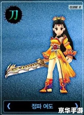 热血江湖中神女角色与刀客职业哪个更具优势分析