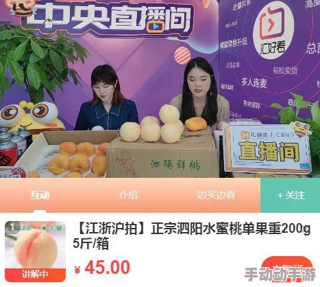滕白桃羽震撼登场，果农们纷纷抢购，市场需求暴涨引发价格狂潮，秋季果品新时代开启！