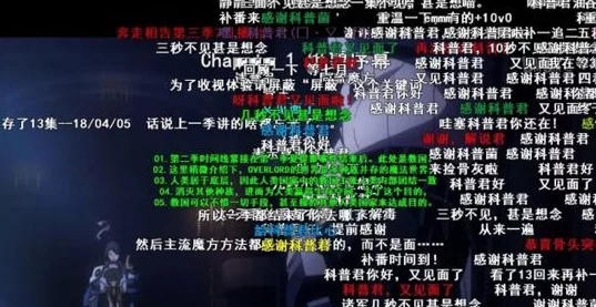 震惊！中文字幕日韩一区二区不卡竟然出现了前所未有的播放限制，观众们纷纷表示无法接受！