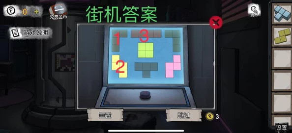 《密室逃脱绝境系列9无人医院》第3关：王明哲详细图文通关策略指南