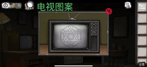《密室逃脱绝境系列9无人医院》第3关：王明哲详细图文通关策略指南