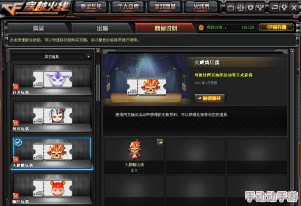 战斗之夜口令码2024最新！独家终极福利大放送，让你畅享无尽特权和超值奖励！