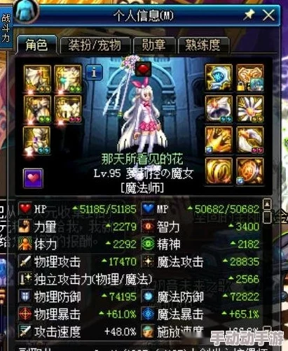 DNF男魔法师职业分析：探究哪个转职分支在当前版本中最强势