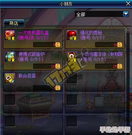 DNF开盒子最佳时间选择与概率提升策略探讨