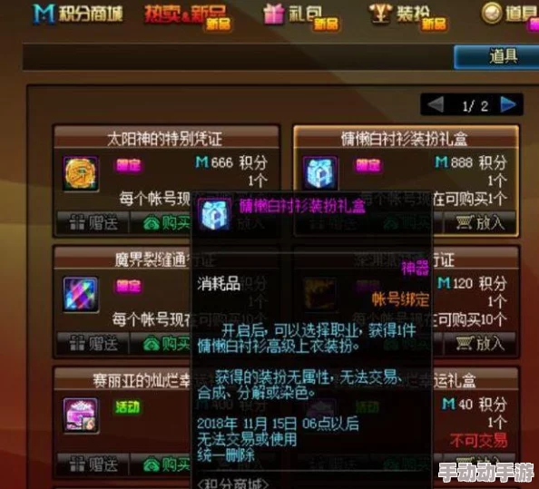 DNF开盒子最佳时间选择与概率提升策略探讨